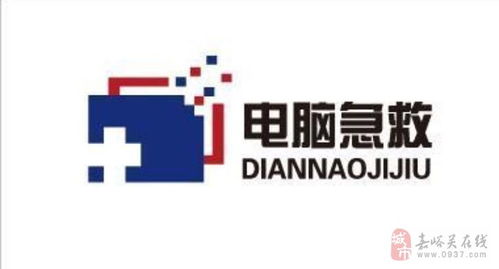 免費上門專業維修電腦及辦公設備，助力高效辦公零煩惱